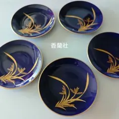 香蘭社　小皿 5枚セット 花のモチーフ 醤油皿 ルリ地 金彩のサムネイル