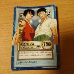 ルフィ&ゾロ 怒髪天をつく ワンピース カードダス ハイパーバトル S84