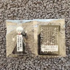 ☺︎銀魂 一番くじ坂田銀時・山崎退セット☺︎