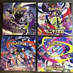 ポケモン 未開封box4箱 - メルカリ