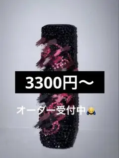 iQOSケース イルマワンケース デコケース オーダー iQOSデコ