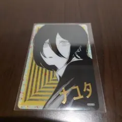 Item thumbnail for item 6fc27a49-831c-4a18-b475-7f8c0af65cb0