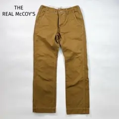2026年最新】リアルマッコイ チノパンの人気アイテム - メルカリ