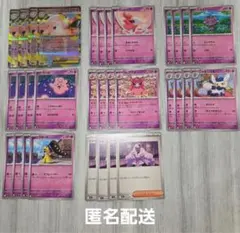 メガピクシーex 進化ライン 超デッキパーツ ポケモンカード ムニキスゼロ