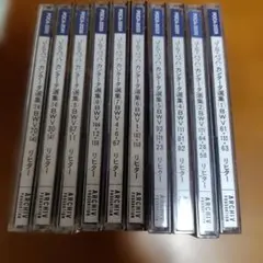 カール・リヒター バッハ：宗教曲全集 11CD+4DVD - メルカリ