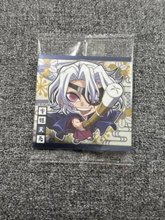 鬼滅の刃 ディフォルメシールウエハース 其ノ十三　12 宇髄天元