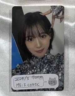 石井蘭　7000円トレカ　ME:ICONIC