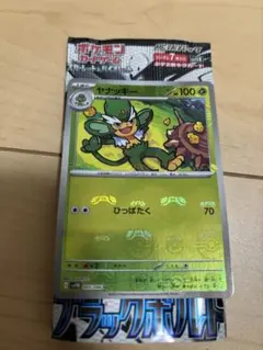 コッペ(＊プロフ必読)様 リクエスト 6点 まとめ商品