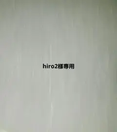 Only NY オンリーニューヨーク イエロー カラシ ビーニー ユニセックス