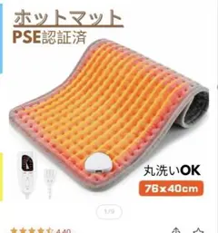 COZY WAVE-G1 ふわとろ電気毛布 グレー Lサイズ - メルカリ