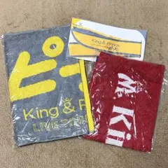 King & Prince タオル・リボンスカーフ ピース Mr.