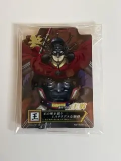 【王翦】キングダム KINGDOM 一番くじ 次世代の傑物たち アクリルスタンド