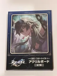 崩壊スターレイル gigo プライズ アクリルボード 丹恒・騰荒 - メルカリ