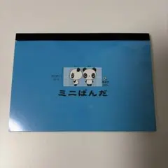パンダ製菓 メモ帳 シール付き 平成レトロ クラックス - メルカリ