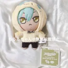 2025年最新】亥清悠 ぬいぐるみの人気アイテム - メルカリ