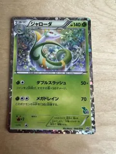 2026年最新】セット：BW はじめてセット 全国図鑑版 ポケモンカード