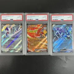 2025年最新】スイクン psa10の人気アイテム - メルカリ