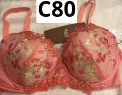WACOAL 花柄　C80 レシアージュ　ブラジャー　✨　オレンジ色