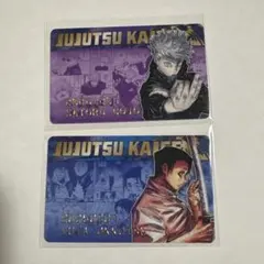 呪術廻戦 バースデイコレクションカード 2026 五条悟　乙骨憂太