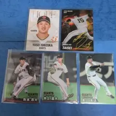 2026 カルビー プロ野球カード 巨人 5枚セット