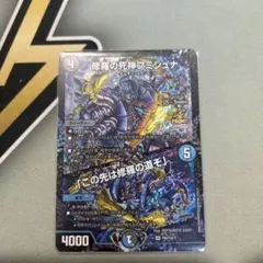 2026年最新】フミシュナの人気アイテム - メルカリ