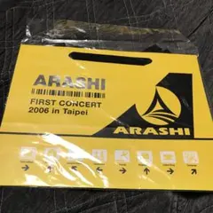 2026年最新】嵐 first concertの人気アイテム - メルカリ