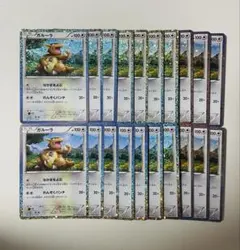 ポケモンカードクラシック ガルーラ 19枚セット 日本限定 | Mercari