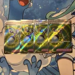 ポケモンカード　せいなるおまもり　SR