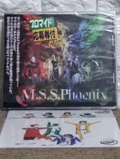 2026年最新】mssp cdの人気アイテム - メルカリ