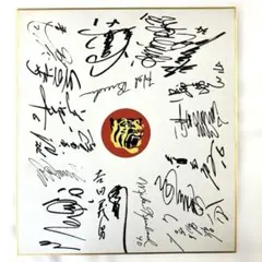 プロ野球近鉄バファローズ75年前後ジャンボ仲根選手含む9名寄せ書き