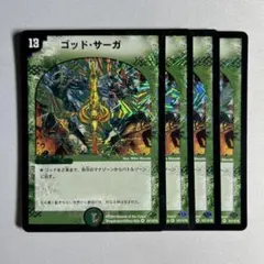 Quon様 リクエスト 5点 まとめ商品