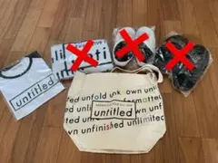 嵐　untitledグッズ　Tシャツ　かばん　ストラップ