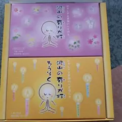 ギフトに絵付き煙の少ないお香 24本入り+絵ローソク36本の有りが灯セット(４)