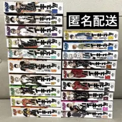 最終値下げ ハイキュー!! リミックス版 全巻セット 1〜19巻 - メルカリ