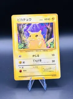 2026年最新】ピカチュウ 旧裏 マークなしの人気アイテム - メルカリ