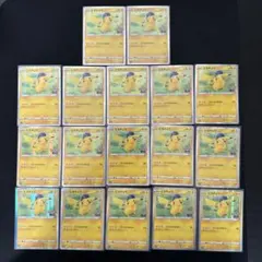 2025年最新】ピカチュウワイルドボルトの人気アイテム - メルカリ