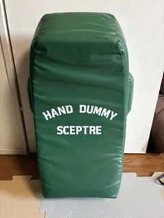 ハンドダミー SCEPTRE 緑