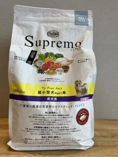 Nutro Supremo 超小型犬用 成犬用 2kg - メルカリ