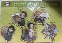 鬼滅の刃 全集中展 ご当地イラストアクリルチャーム セット 大分