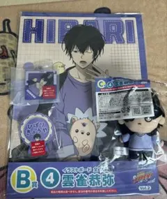 家庭教師ヒットマン REBORN B賞 C賞 D賞 E賞 雲雀恭弥 4種セット