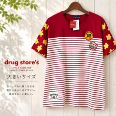 45新品　大きいサイズ　drugstore's Tシャツのサムネイル