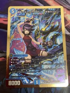 黄昏ミミ&トワイライトMk.3 -挑戦のヒロイン- シークレット シク 金