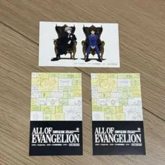 エヴァンゲリオン展