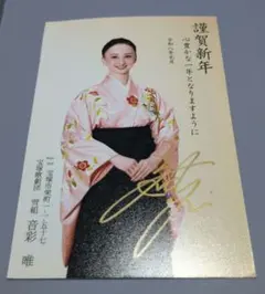 Item thumbnail for item e2cb83fe-ac90-4f61-b1ad-ab2aa8a6f0fd