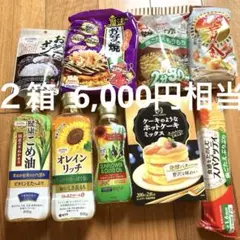昭和産業 株主優待 3000円相当×2セット １８品のサムネイル