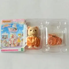 シルバニアファミリー 赤ちゃんコレクション クマの赤ちゃん
