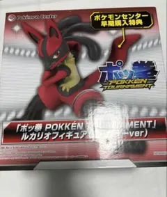 Item thumbnail for item 7b882aad-1fb4-4268-8250-b2395e1b5092