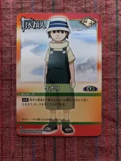 NARUTOカードゲーム】イナリ 依-1 - メルカリ