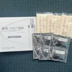 ALBION 　アンフィネス　パンプマトリクス　ミルク