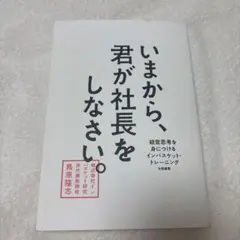 Item thumbnail for item 07c81d92-964d-4c30-97c1-920e39f5490a